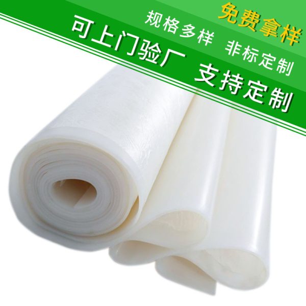 Factory wholesale transparent silicone sheet 8mm industrial white silicone foam sheet 2mm food grade sealing silicone pad, china supplier wholesale