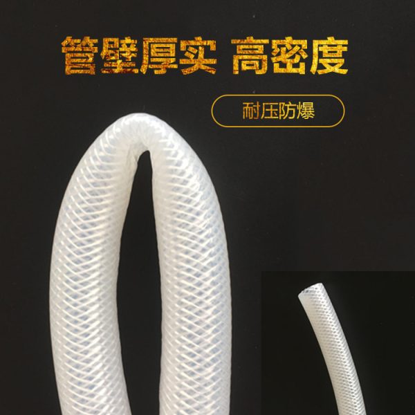 Silicone braided tube reinforced steam explosion-proof threading food-grade hose pressure-resistant water, oil and wine gas pipe mesh corrugated pipe, china manufacturer cheap price