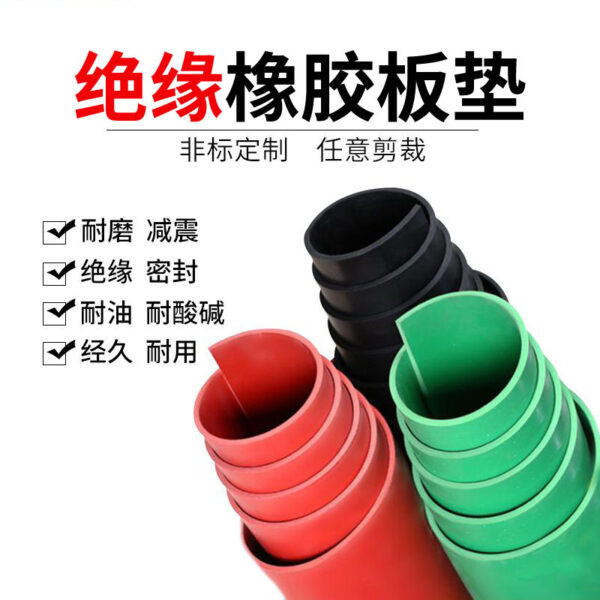 Manufacturers supply color black 5mm insulating rubber sheet insulating rubber pad 10kv power distribution room high voltage rubber sheet china manufacturer cheap price
