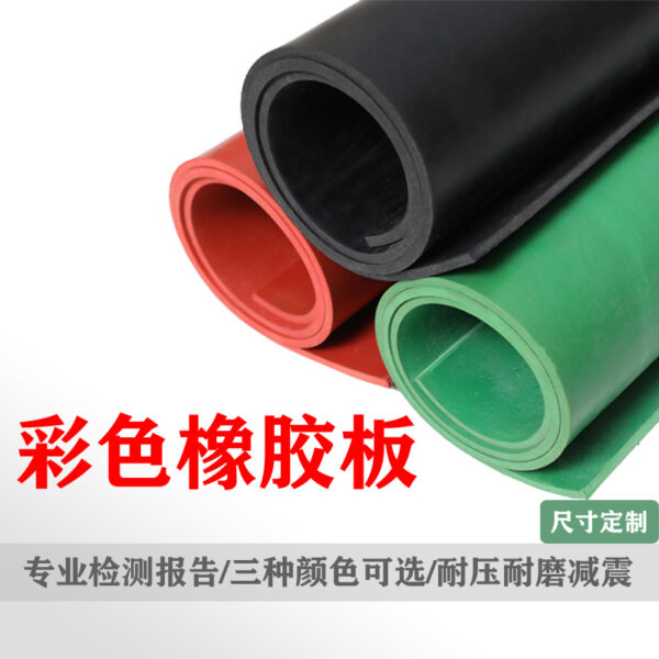 Manufacturers supply color black 5mm insulating rubber sheet insulating rubber pad 10kv power distribution room high voltage rubber sheet china supplier wholesale