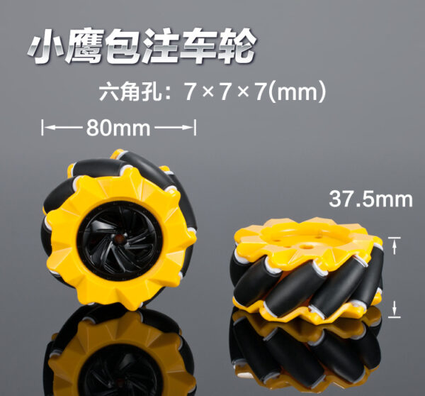 80mm Mecanum Wheel Omni Wheel Intelligent Robot Wheel Drift Wheel, china supplier good price